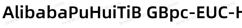 AlibabaPuHuiTiB GBpc-EUC-H字体转换